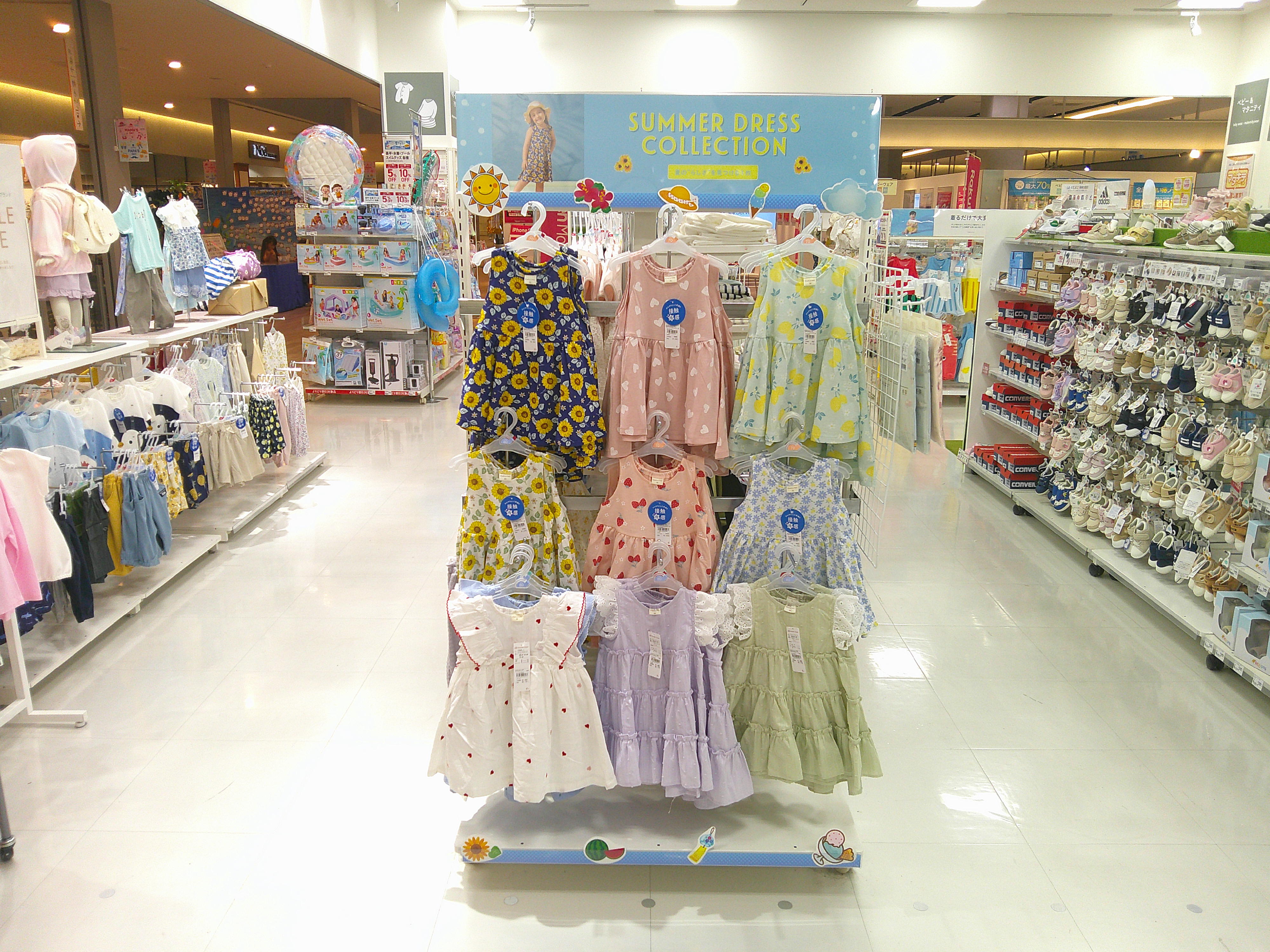 トナリエ大和高田店｜ベビー用品・マタニティ用品のアカチャンホンポ