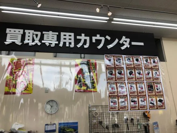Images ゴルフパートナー 東川口けやき通り店