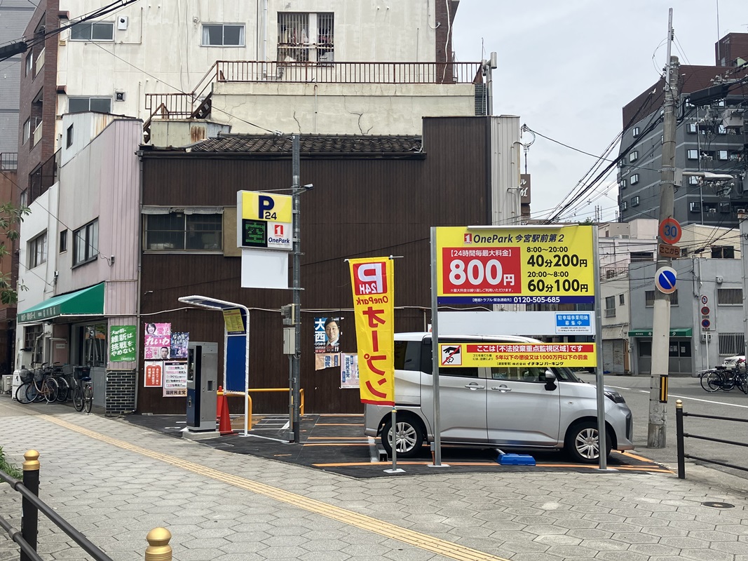 Images ONE PARK今宮駅前第2