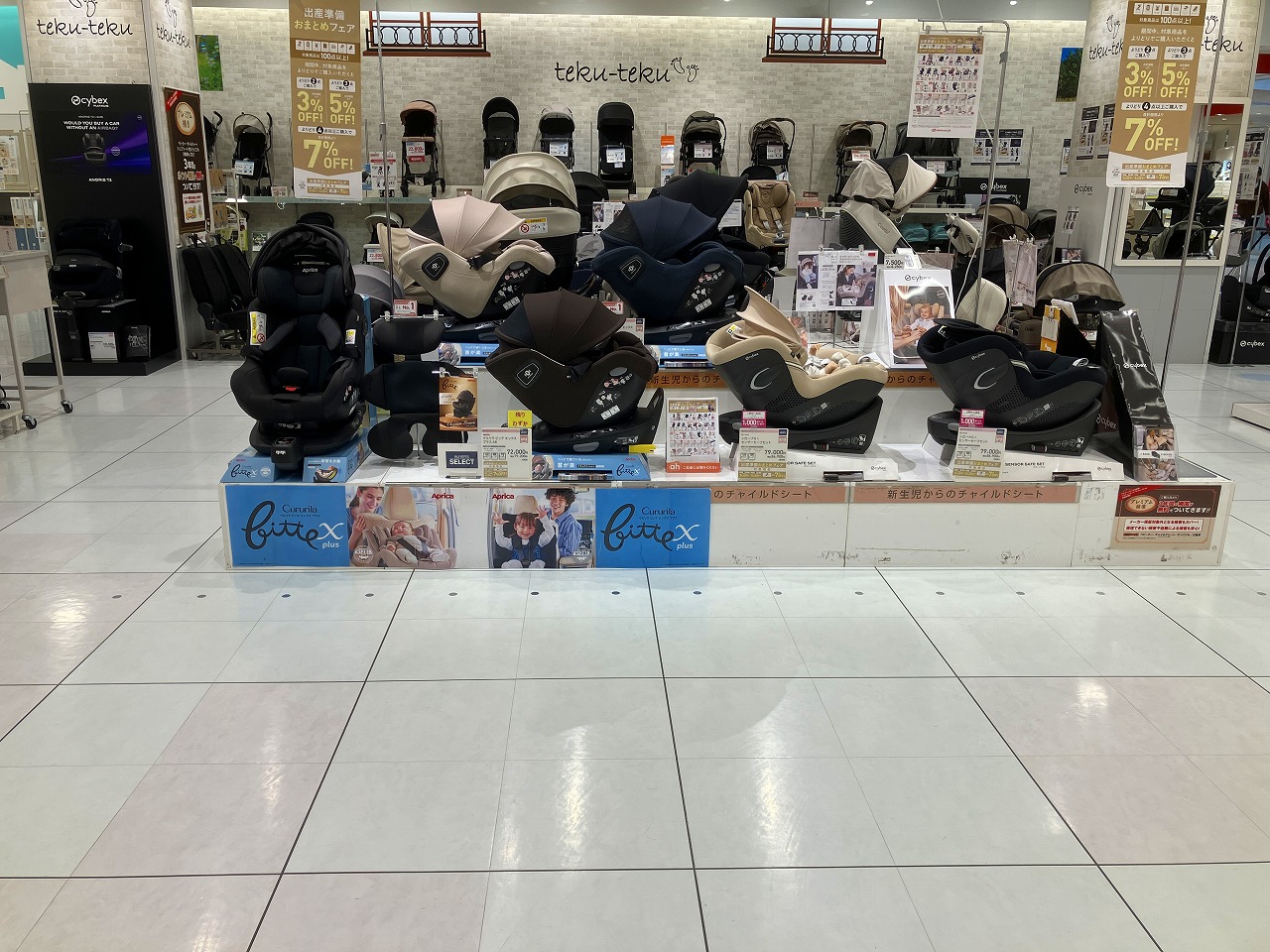 ららぽーとTOKYO-BAY店｜ベビー用品・マタニティ用品のアカチャンホンポ