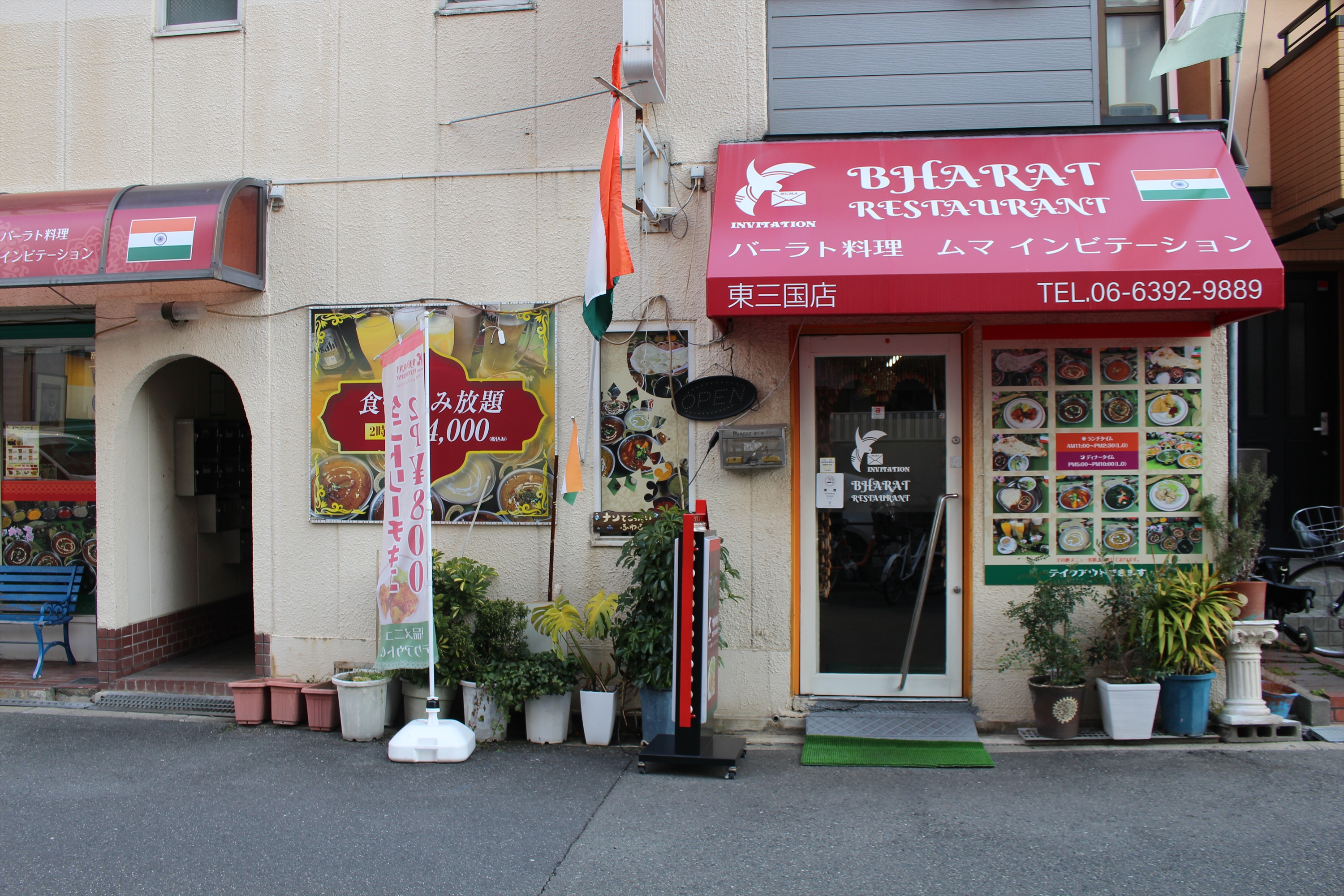 Images バーラト料理ムマインビテーション東三国店