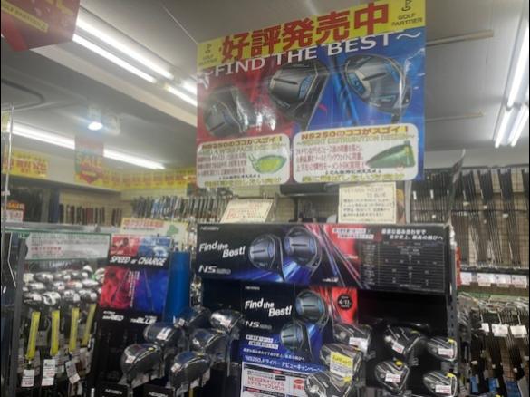 Images ゴルフパートナー 広島竹屋店