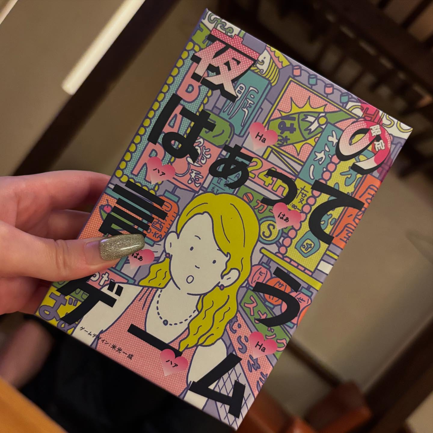 Images Mic & Darts bar Meow