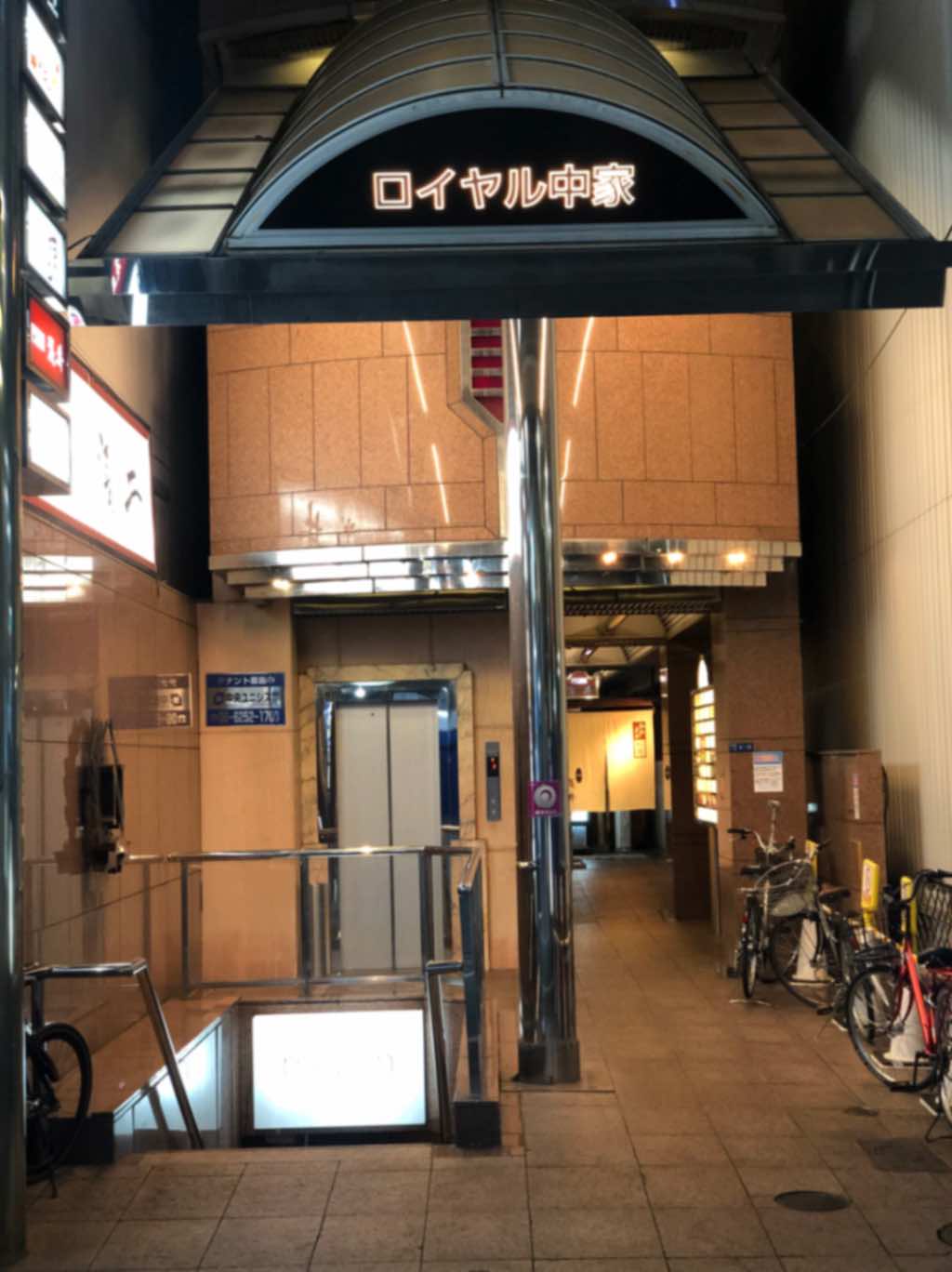Images スナックバー まっちゃん