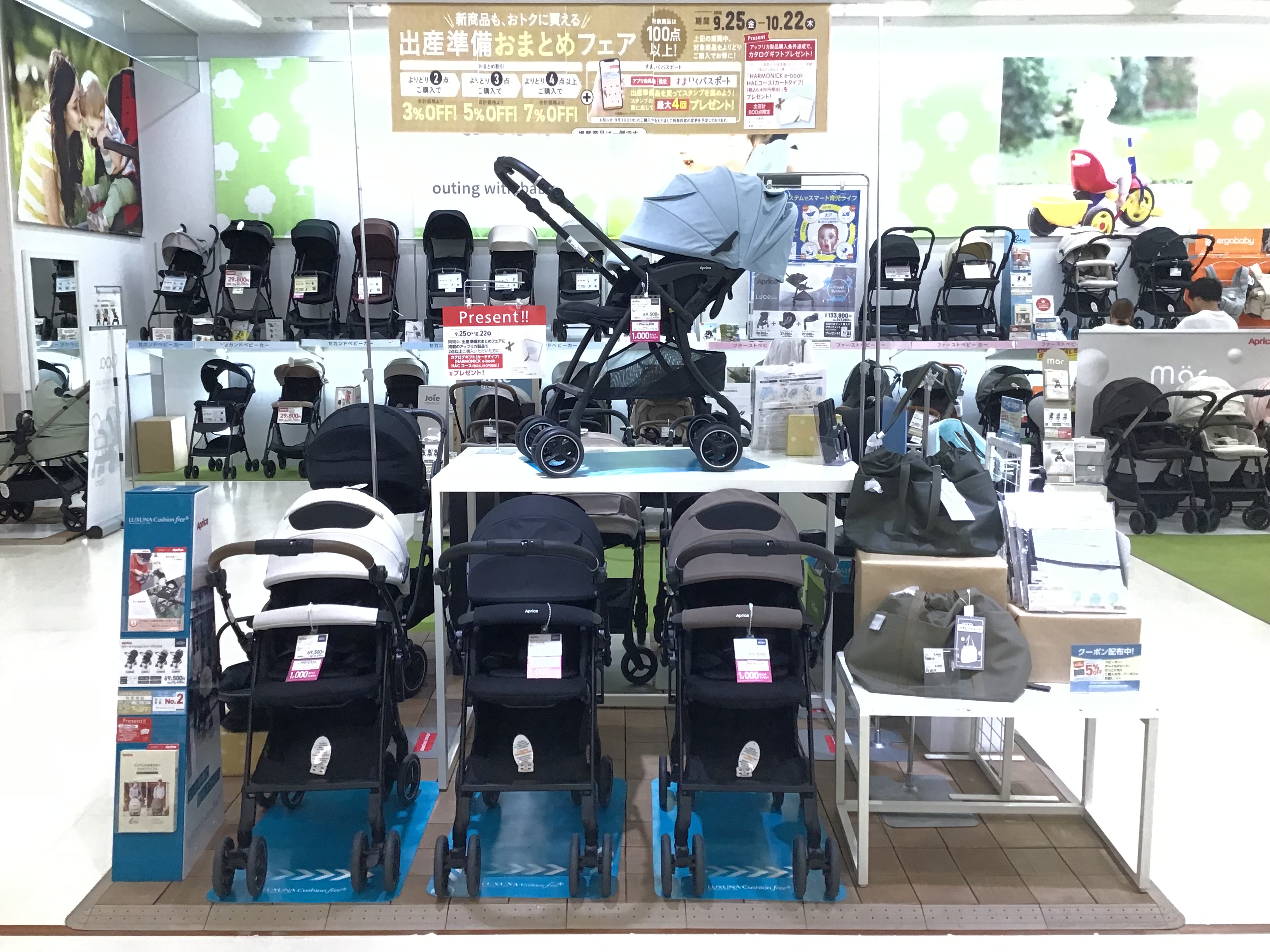 精華台店｜ベビー用品・マタニティ用品のアカチャンホンポ