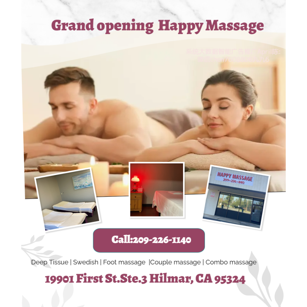 Happy Massage Logo