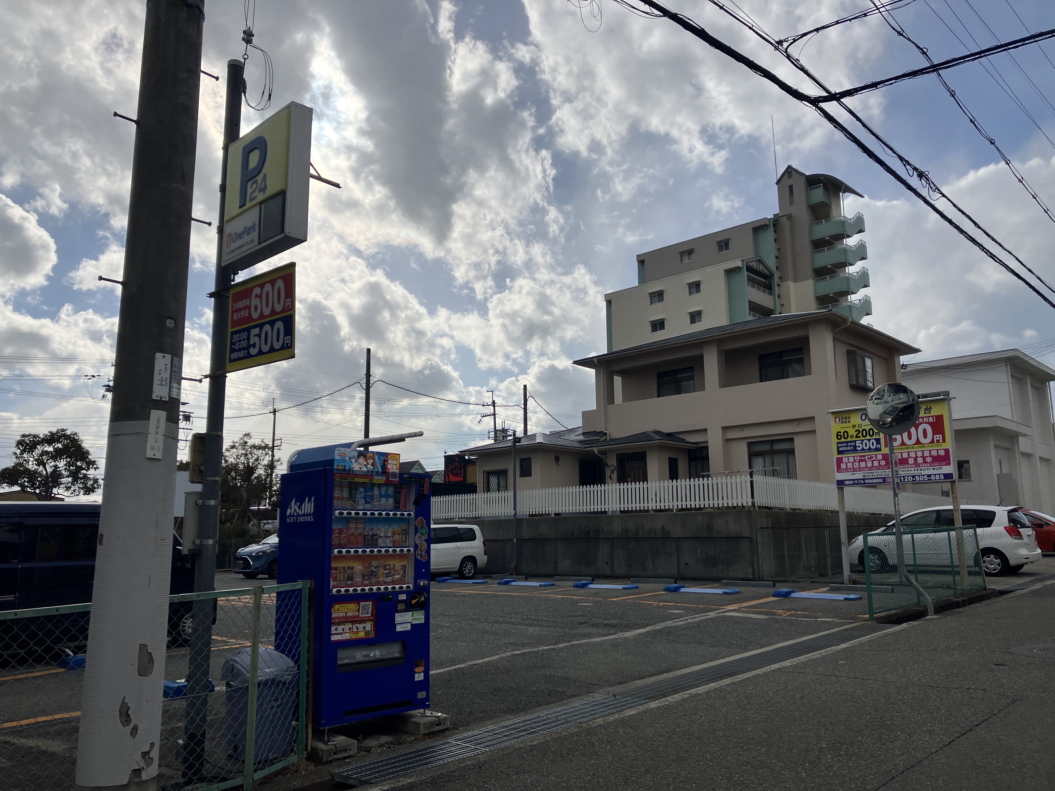 Images ONE PARK王塚台