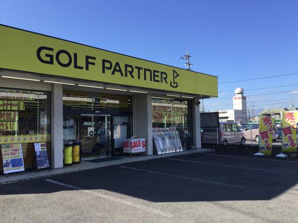 Images ゴルフパートナー 四日市店