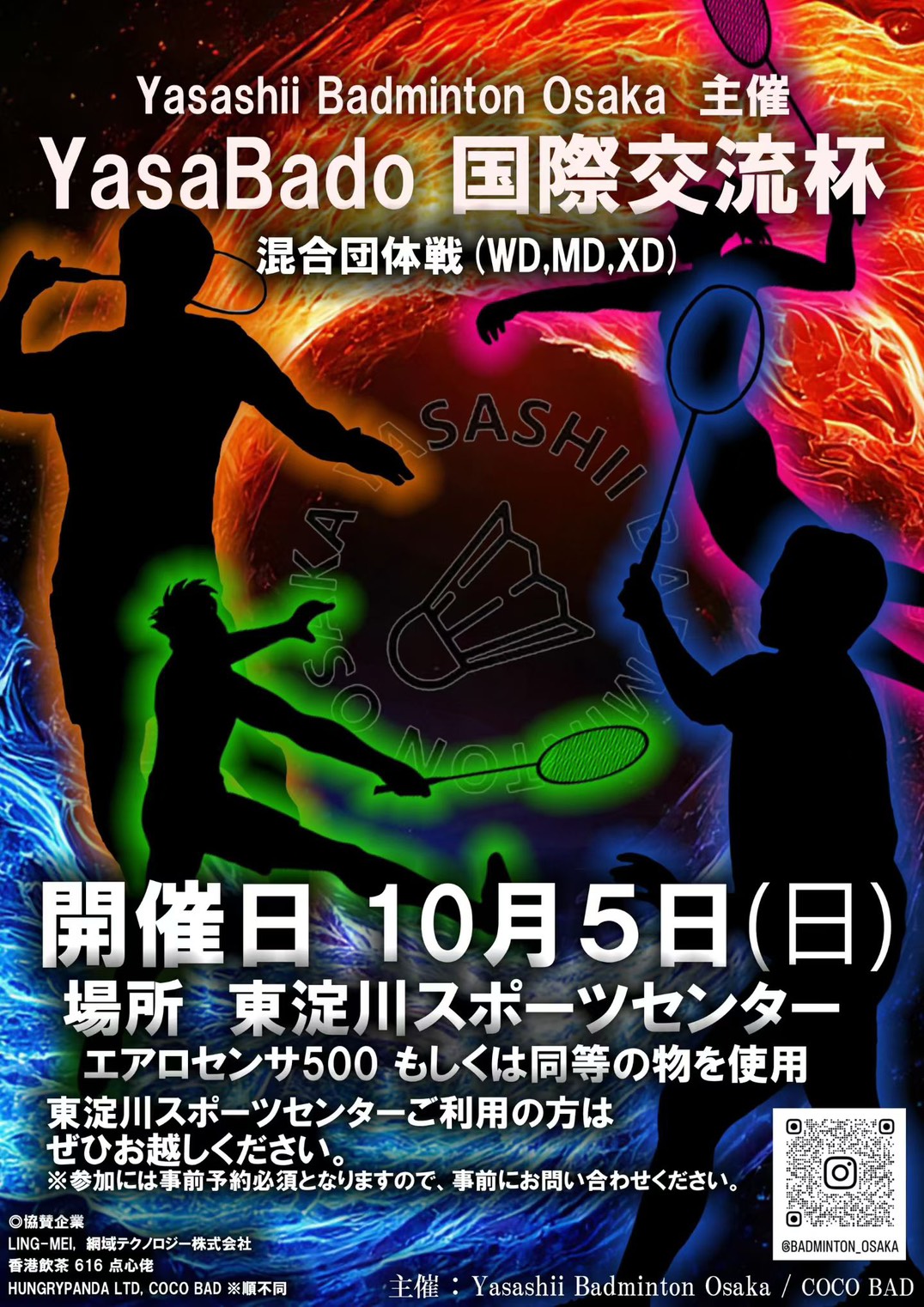 Images 中華料理 616 点心佬