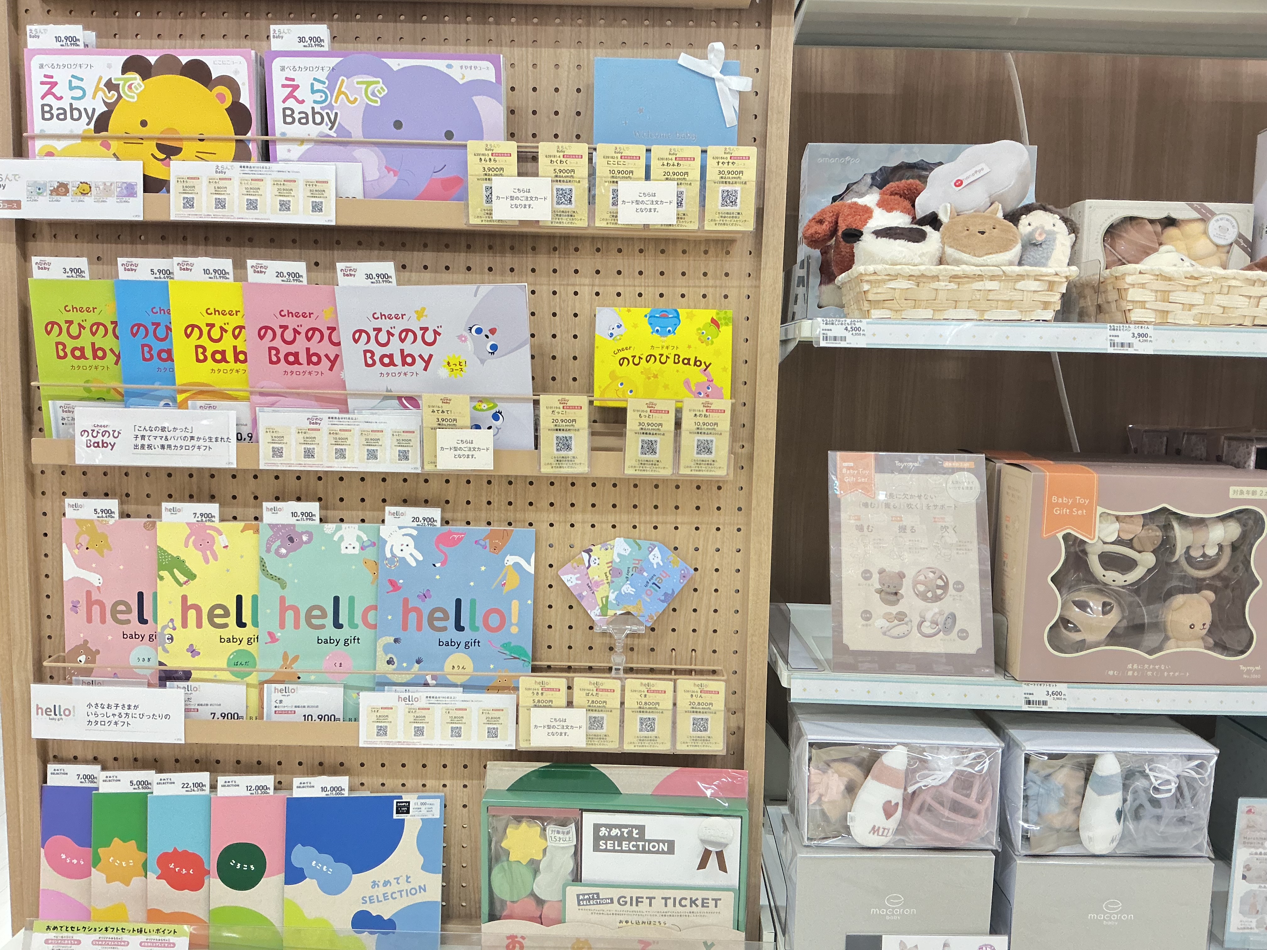 ゆめタウン徳島店｜ベビー用品・マタニティ用品のアカチャンホンポ