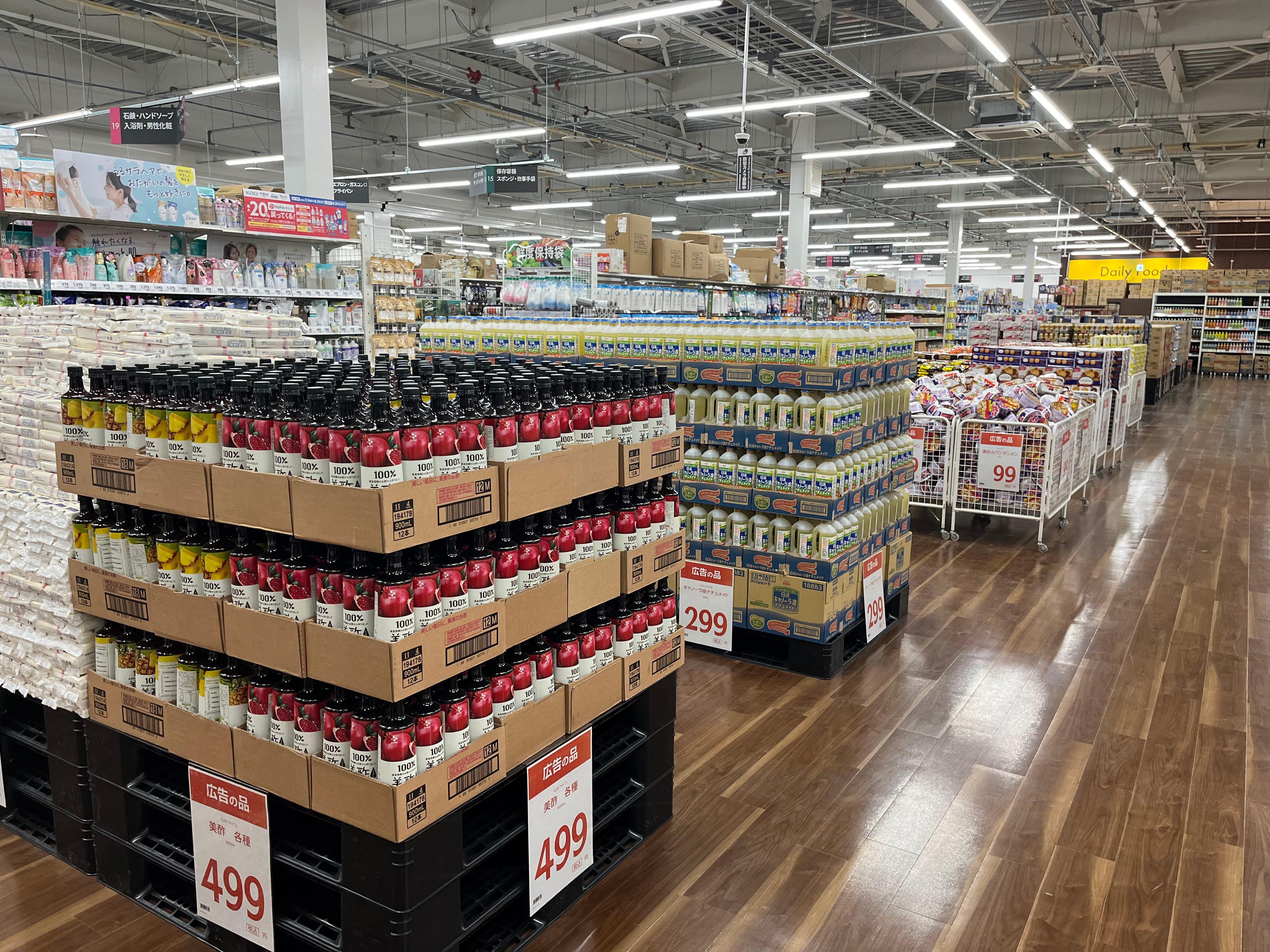 Images スーパーセンタートライアル北見中ノ島店