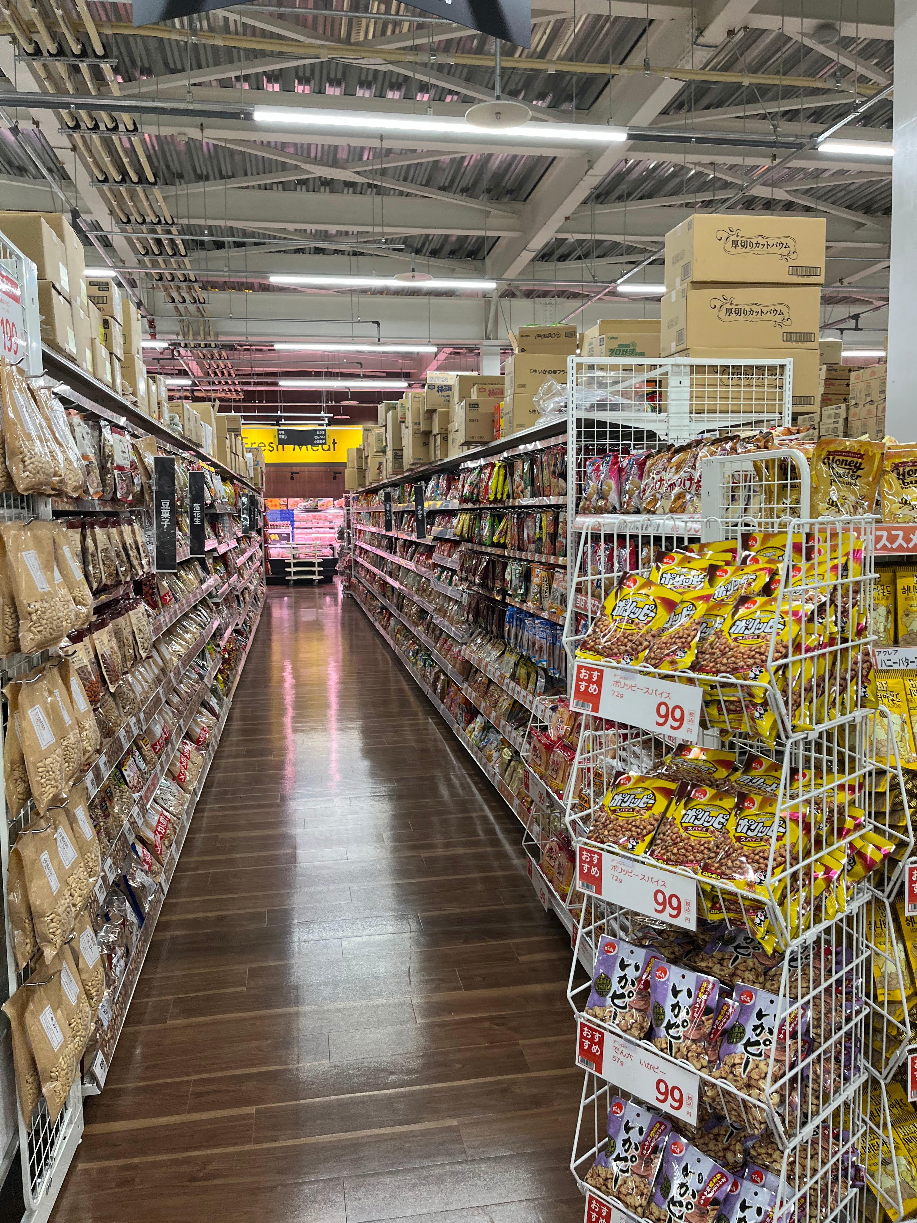 Images スーパーセンタートライアル北見中ノ島店