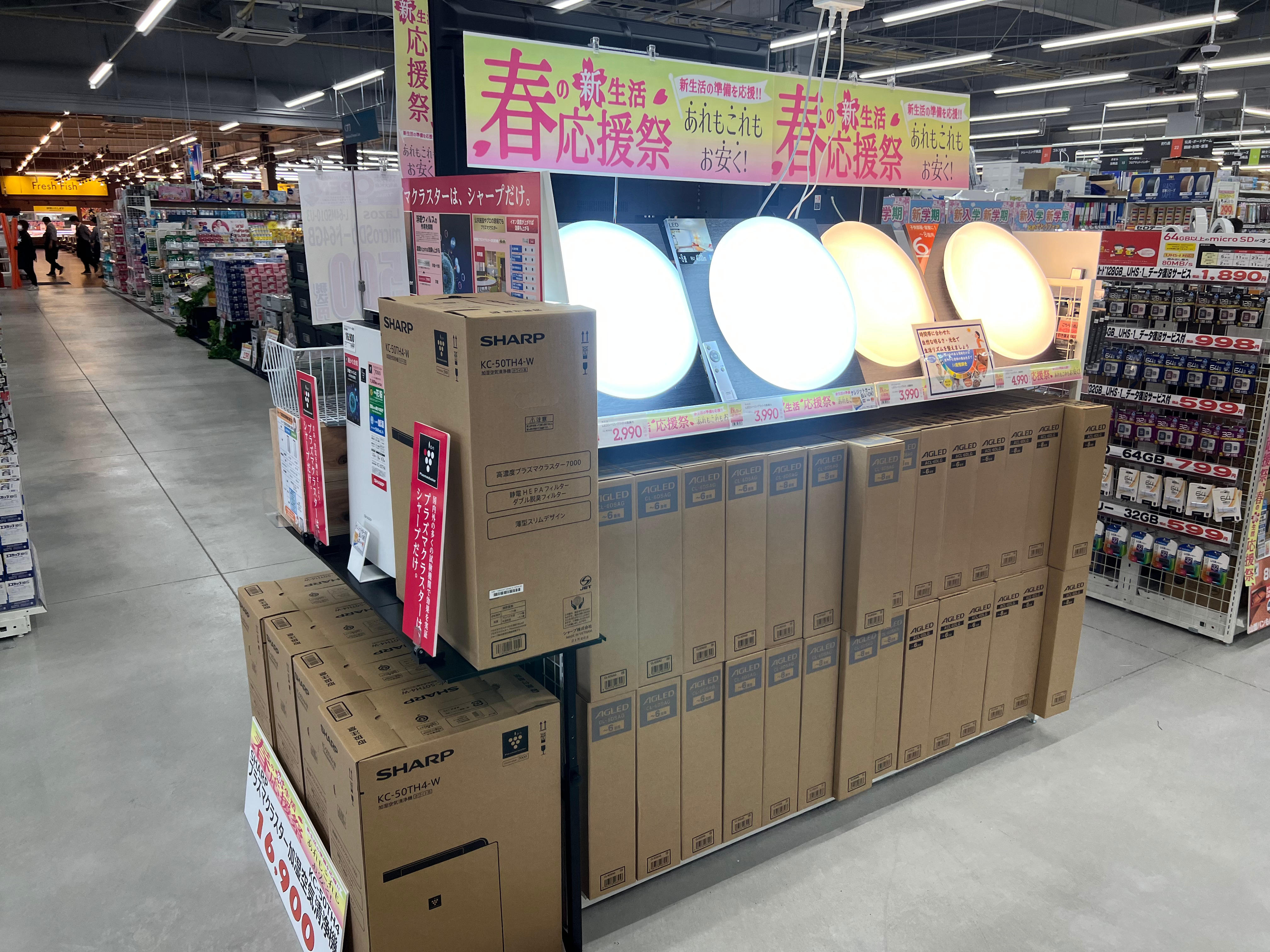 Images スーパーセンタートライアル鳥取大杙店