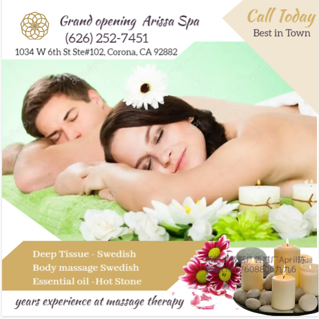 A couple's massage is just like any other massage service, 
but you and your partner receive the massage at the same time, 
on separate tables, and by two different massage therapists. 
The massage is generally offered in a private room on side-by-side massage tables.