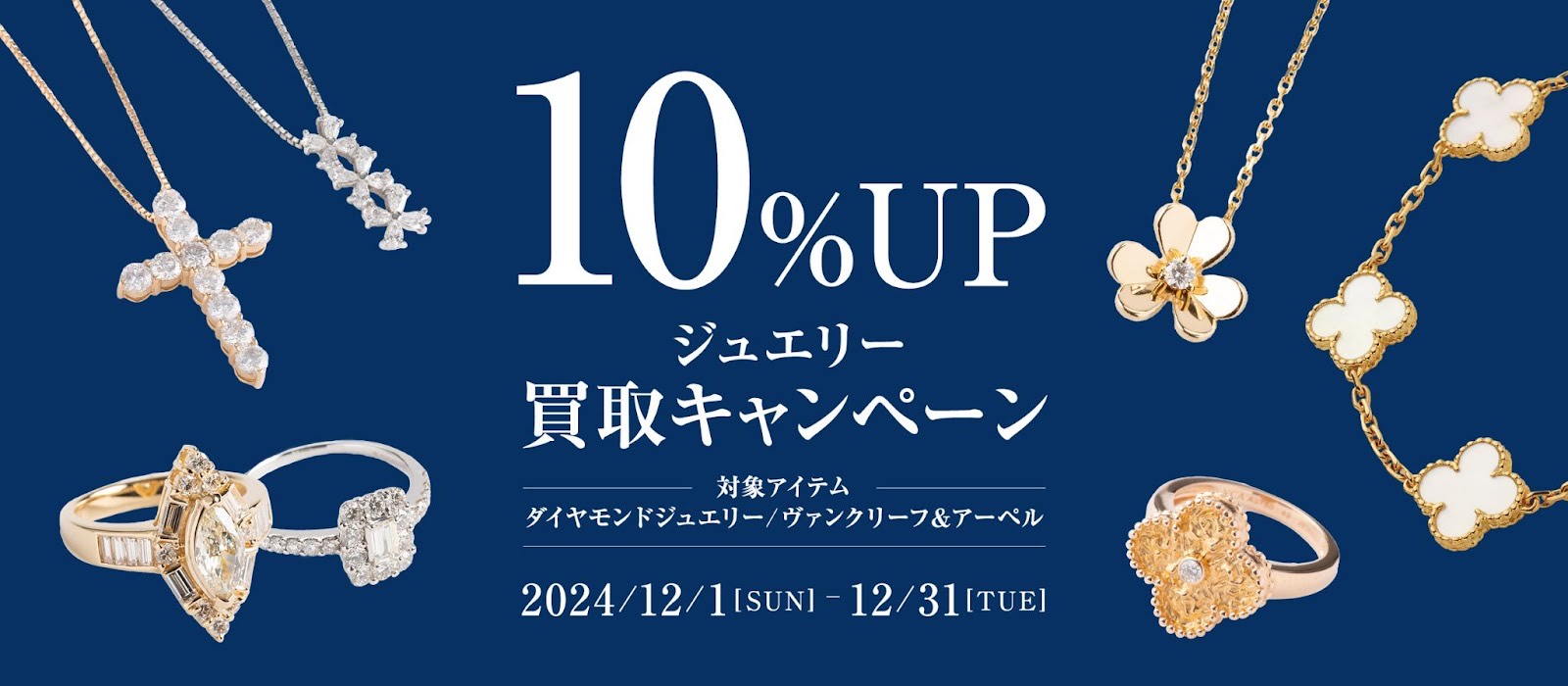 Images KOMEHYO（コメ兵）買取センターラクト山科ショッピングセンター