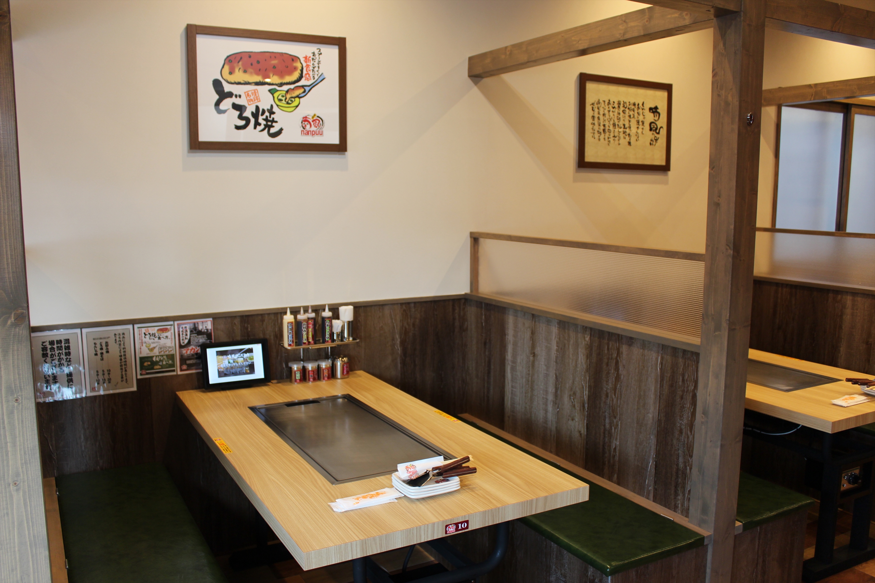 Images 喃風 天六店