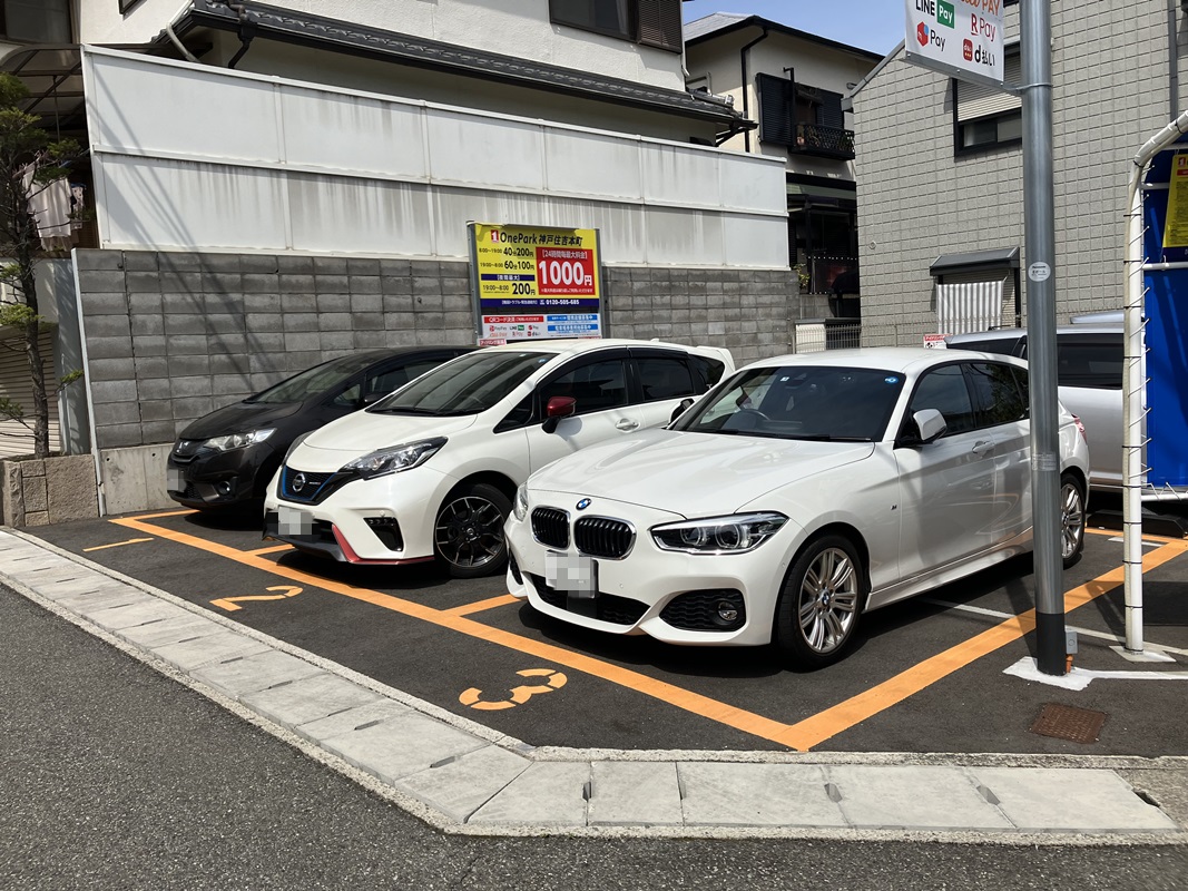Images ONE PARK神戸住吉本町