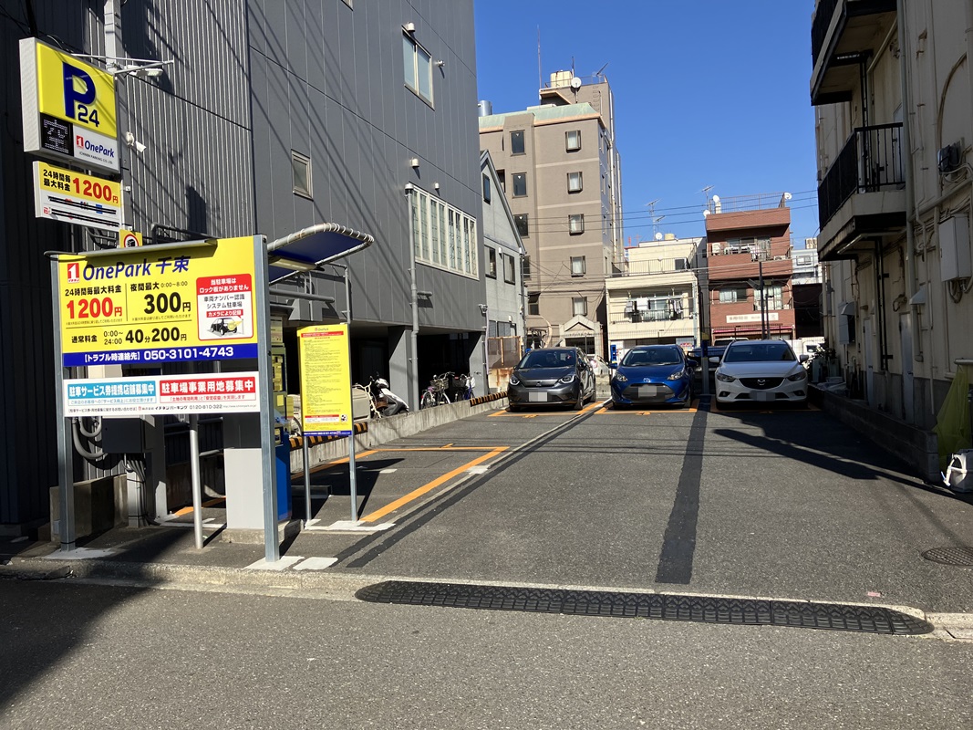Images ONE PARK千束
