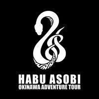 HABU ASOBI Logo