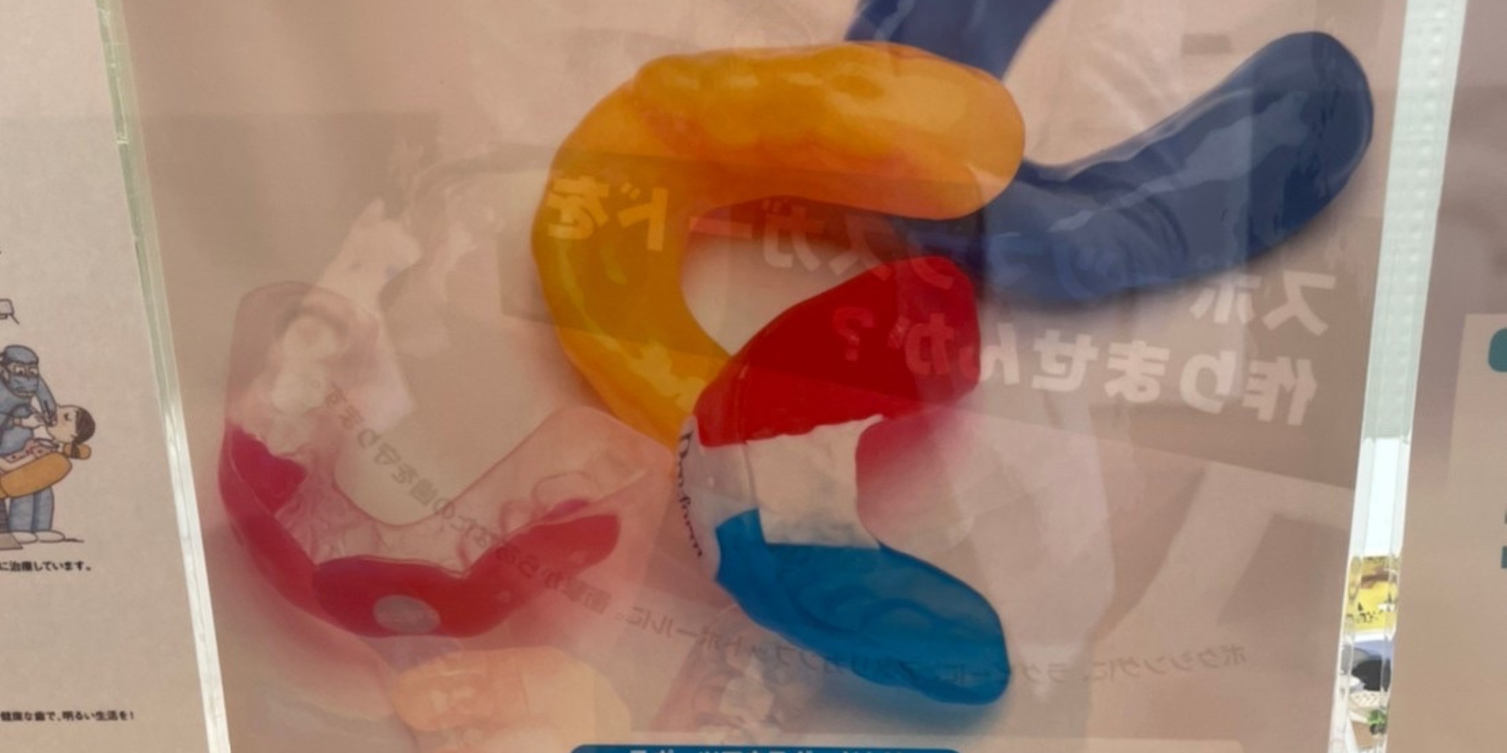 Images 平岡マリオン歯科