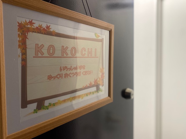 Images リラクゼーションサロン KOKOCHI