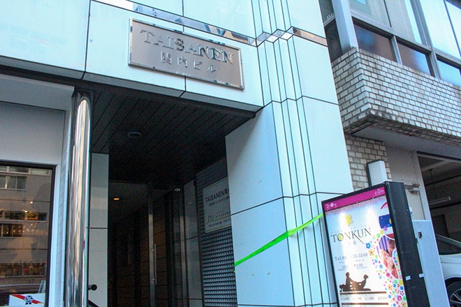 Images TONKUN本店