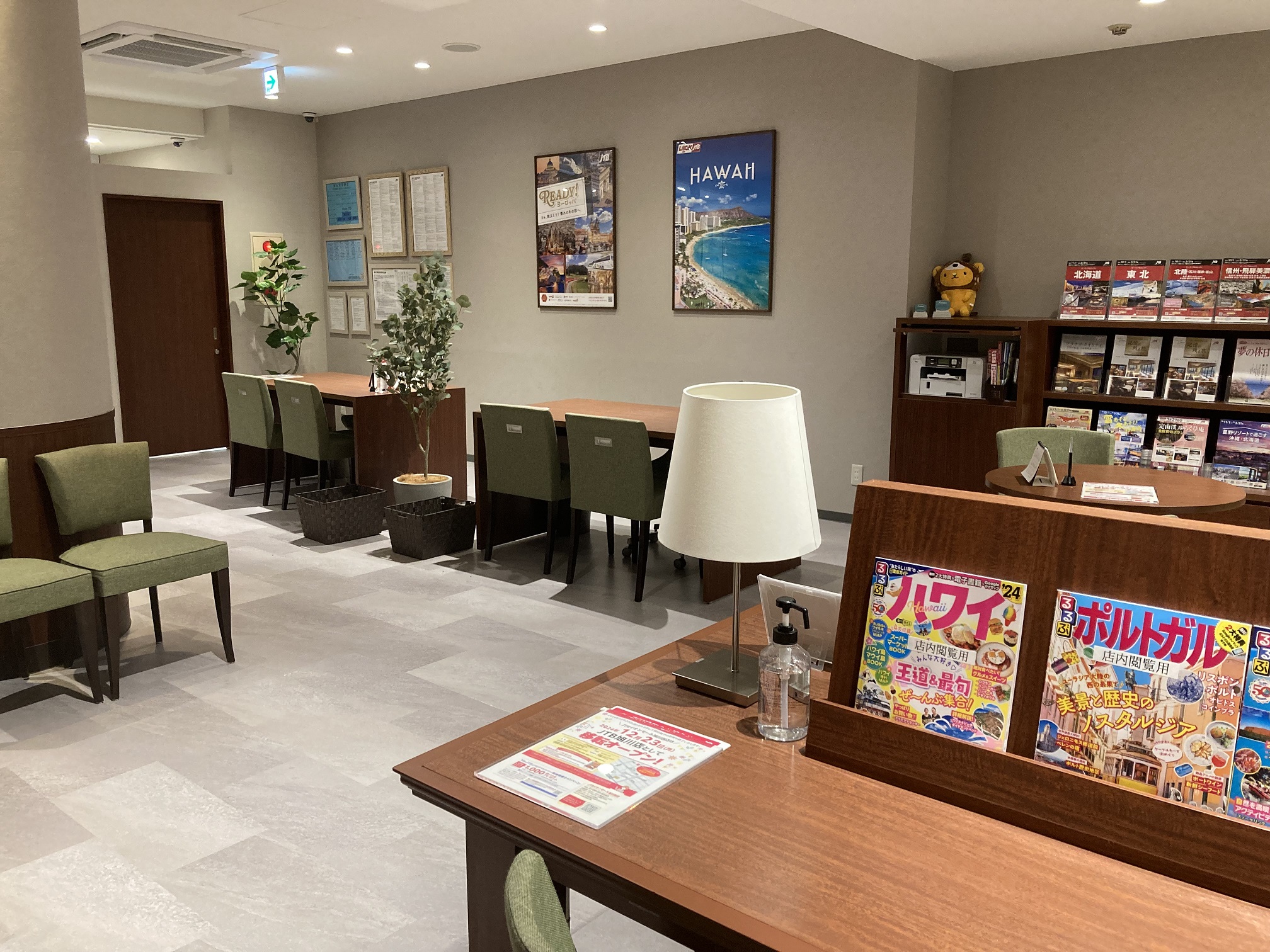 Images JTB 旭川店