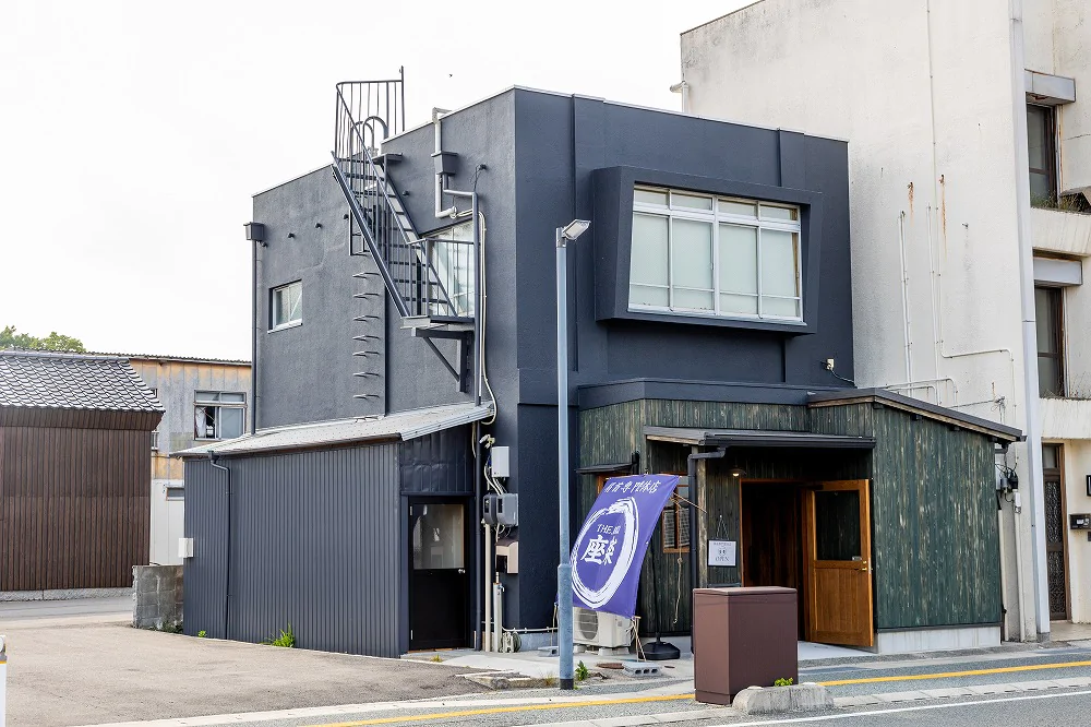 Images 肩首専門整体店 座楽