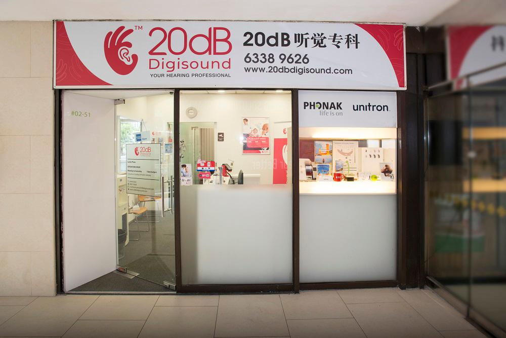 Images 20dB Digisound (Lucky Plaza, Orchard)