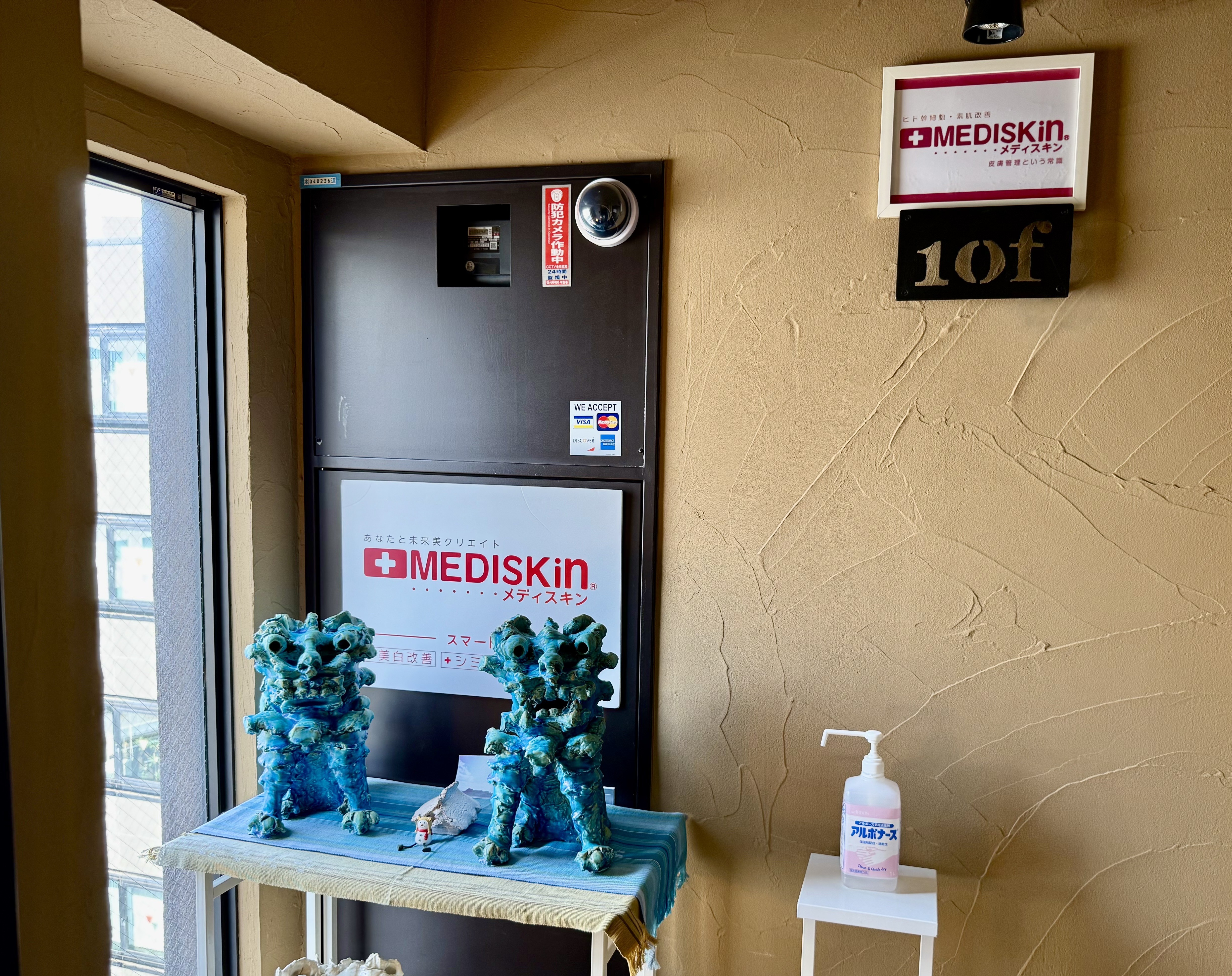 Images メディスキン ザ 銀座