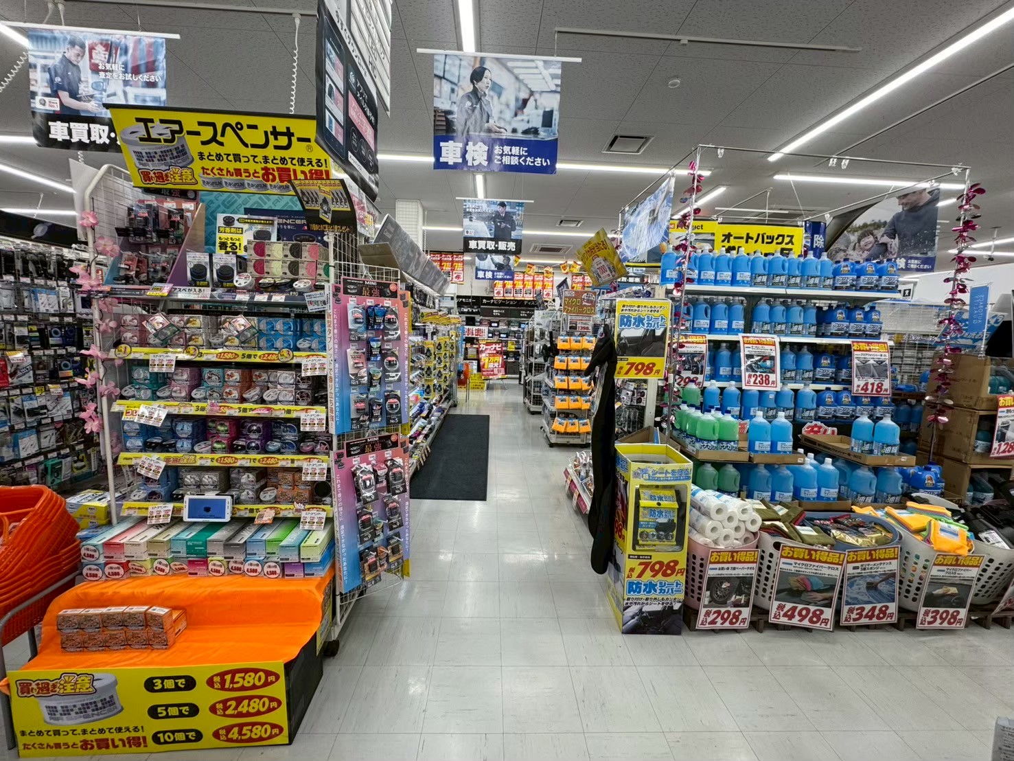 Images オートバックス伊那店