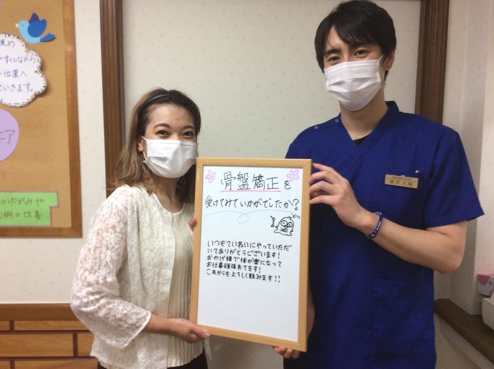 Images 広瀬接骨院