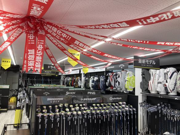 Images ゴルフパートナー Ｒ１２９平塚店