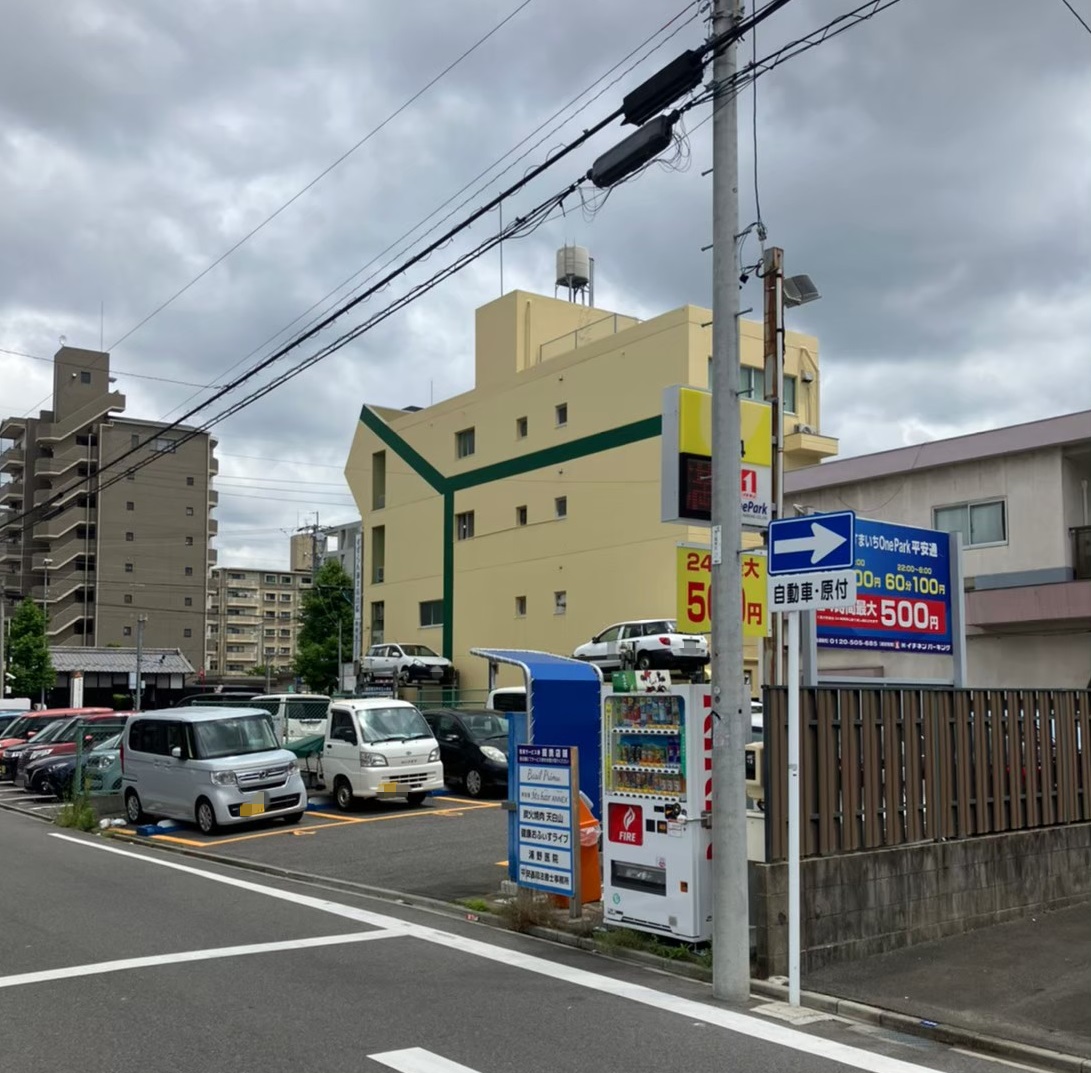 Images すまいちONE PARK平安通