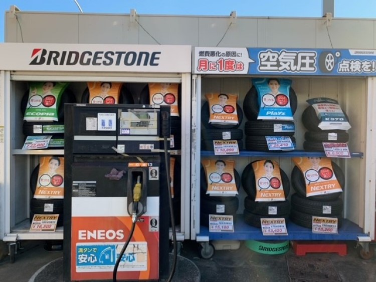 Images ENEOS Dr.Drive新羽店(ENEOSフロンティア)