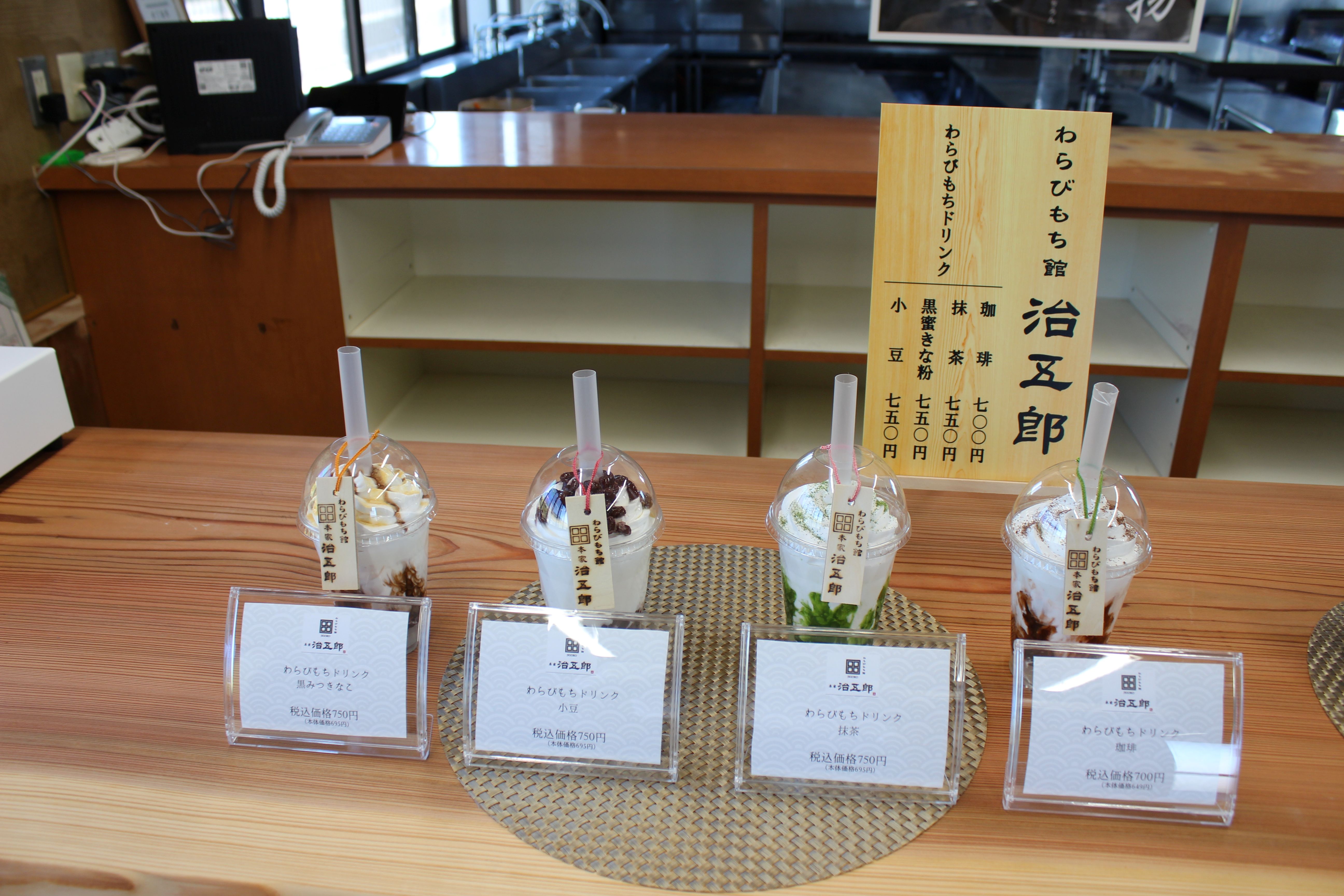 Images 就労継続支援A型 ヤハタドリーム（Yahata Dream)