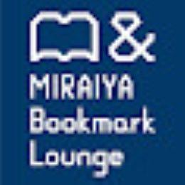 MIRAIYA Bookmark Lounge 市川妙典店 Logo