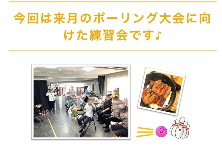 Images ワーク・サポート・センターB型就労継続支援