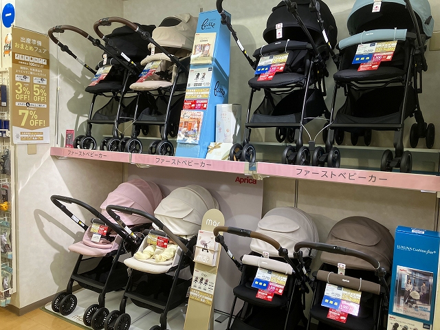 大阪本町店｜ベビー用品・マタニティ用品のアカチャンホンポ
