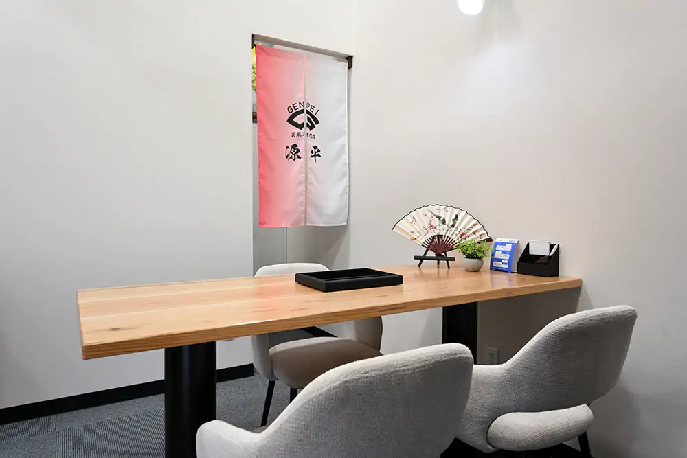 Images 買取専門店 源平