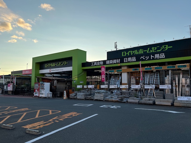 Images ロイヤルホームセンター 吹田