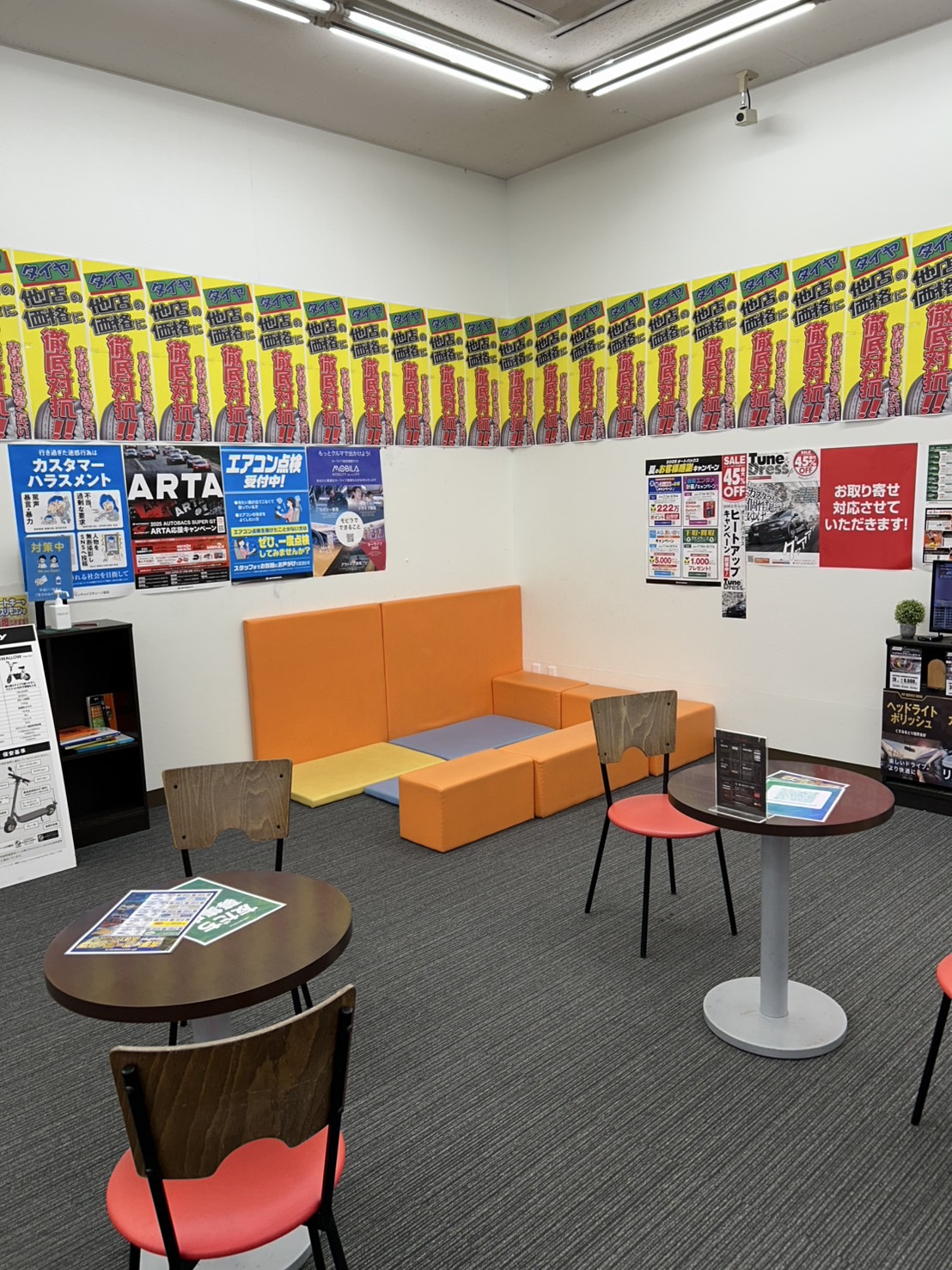 Images オートバックス セブン東大阪