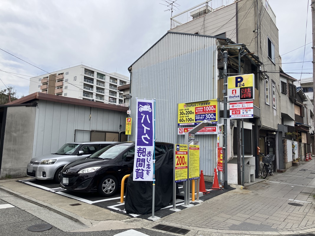Images ONE PARK JR西宮駅前