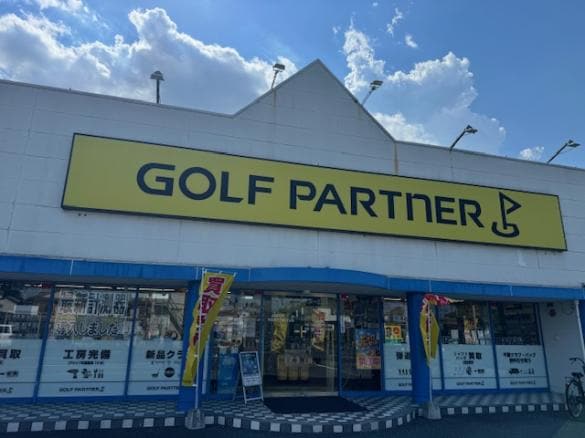 Images ゴルフパートナー 蓮田店