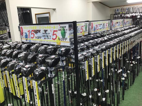 Images ゴルフパートナー ジャンボリー平塚店