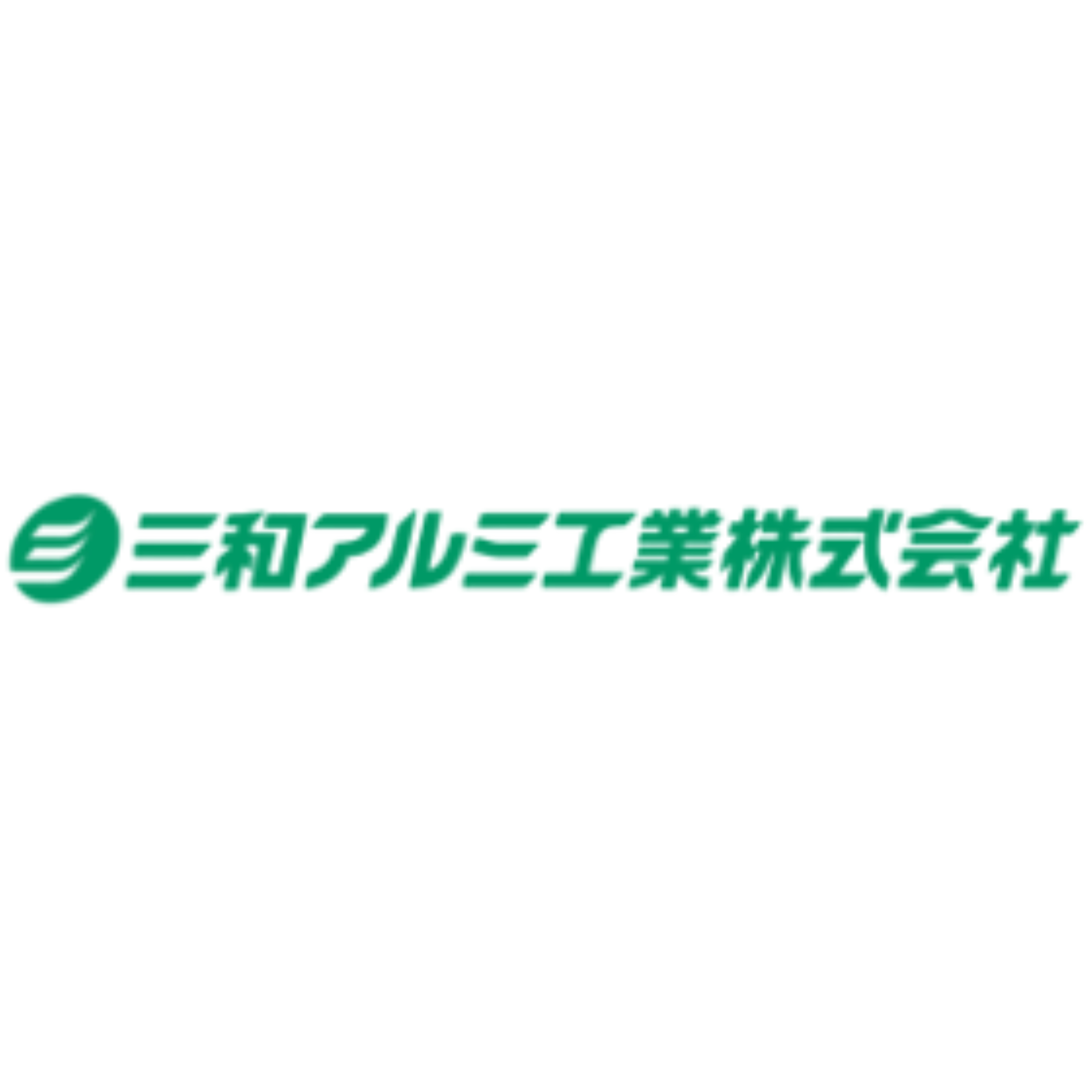 三和アルミ工業株式会社 - Railing Contractor - 豊島区 - 03-5952-0221 Japan | ShowMeLocal.com