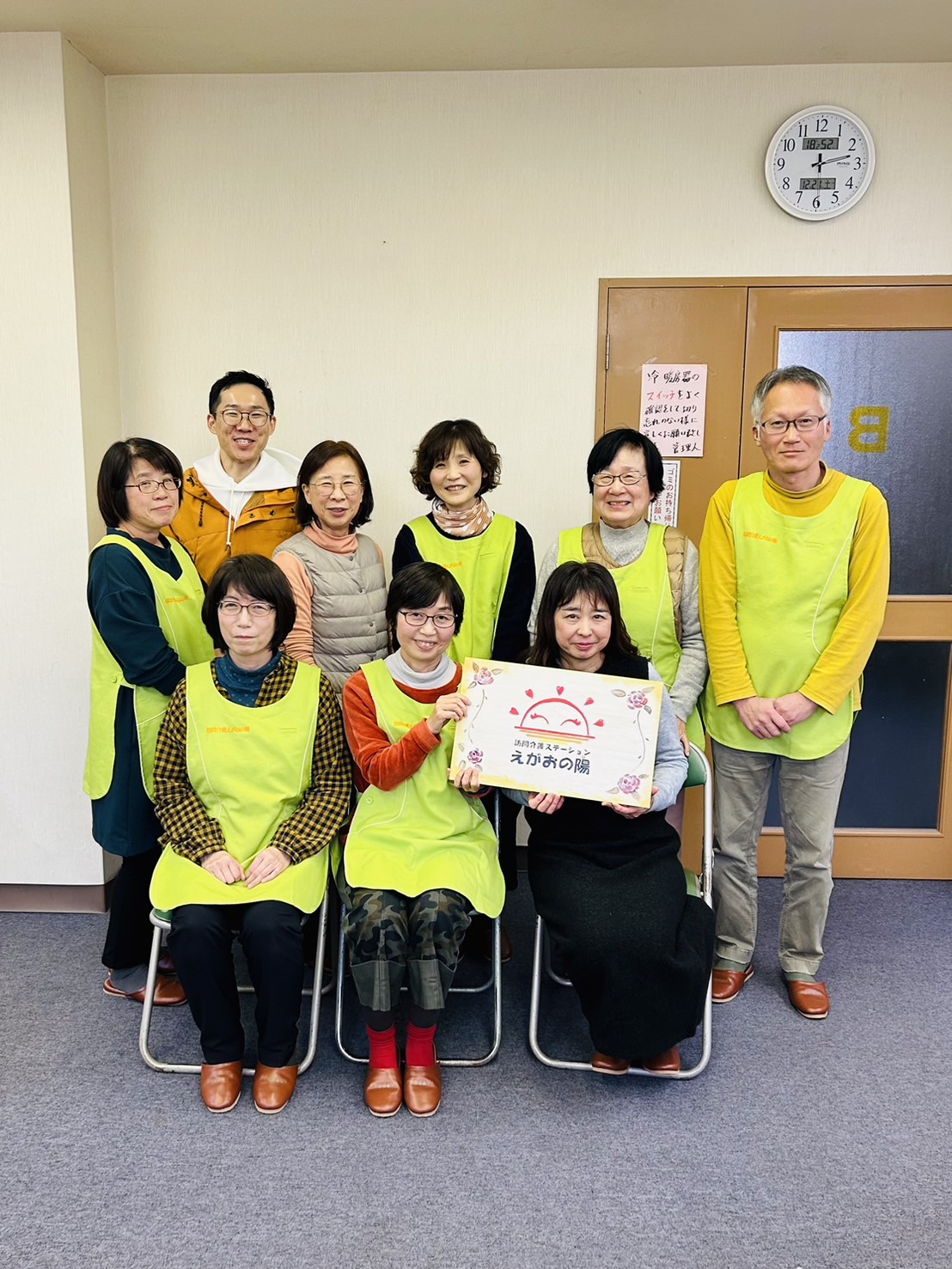 Images 訪問介護ステーション えがおの陽　北六甲事務所