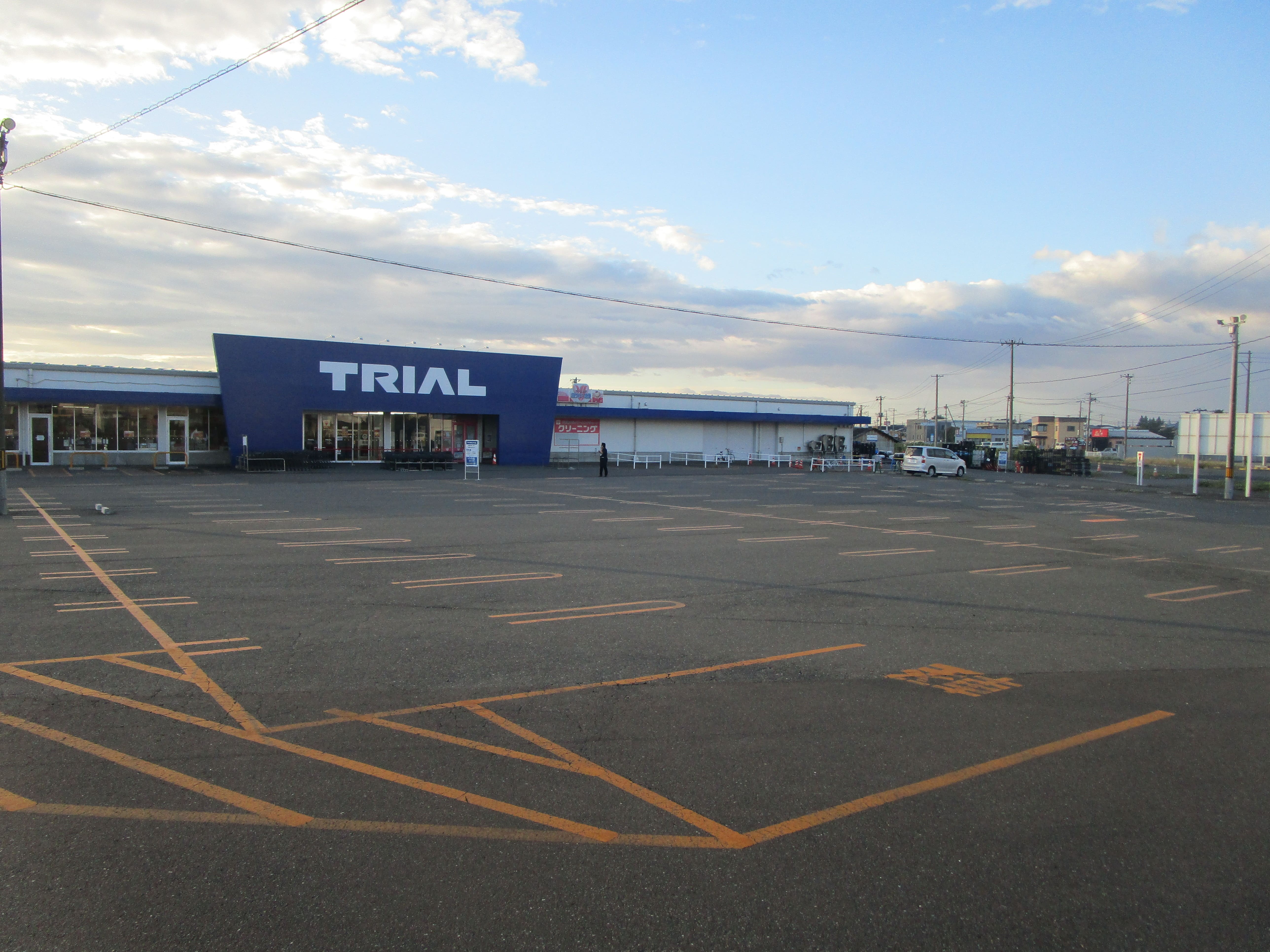 Images スーパーセンタートライアル北上店