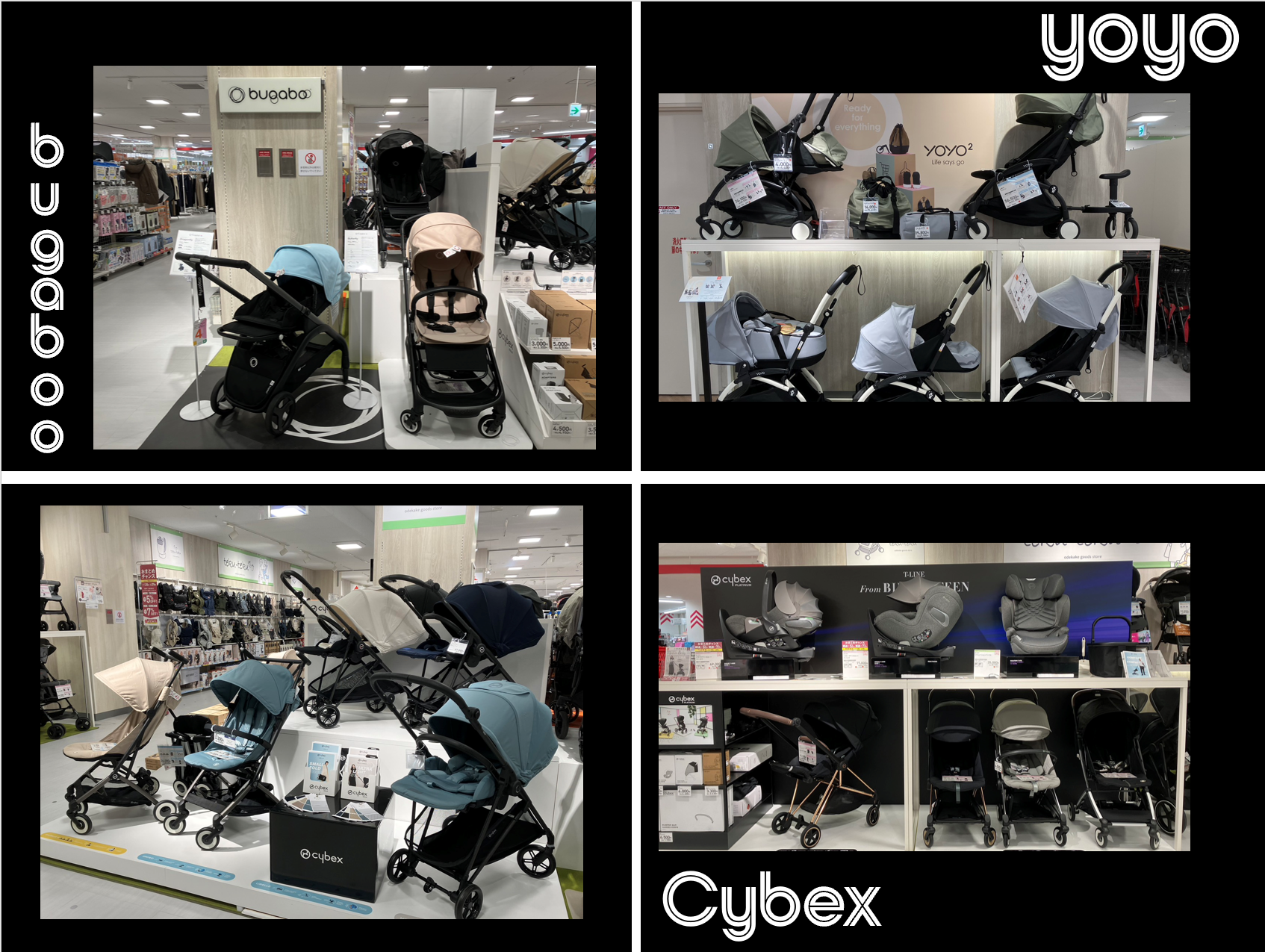 溝口店｜ベビー用品・マタニティ用品のアカチャンホンポ