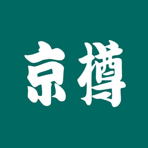 京樽 鵠沼海岸店 Logo